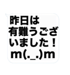 大文字と顔文字の吹き出しスタンプ(敬語)（個別スタンプ：11）