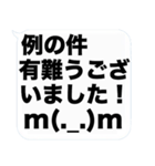 大文字と顔文字の吹き出しスタンプ(敬語)（個別スタンプ：12）