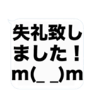 大文字と顔文字の吹き出しスタンプ(敬語)（個別スタンプ：13）