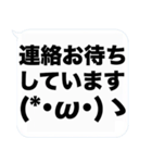 大文字と顔文字の吹き出しスタンプ(敬語)（個別スタンプ：14）