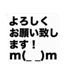 大文字と顔文字の吹き出しスタンプ(敬語)（個別スタンプ：15）