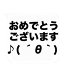 大文字と顔文字の吹き出しスタンプ(敬語)（個別スタンプ：16）