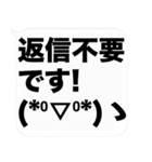 大文字と顔文字の吹き出しスタンプ(敬語)（個別スタンプ：20）