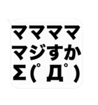 大文字と顔文字の吹き出しスタンプ(敬語)（個別スタンプ：21）