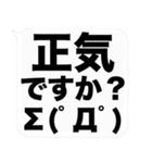 大文字と顔文字の吹き出しスタンプ(敬語)（個別スタンプ：22）