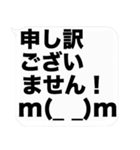 大文字と顔文字の吹き出しスタンプ(敬語)（個別スタンプ：23）