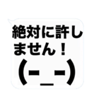 大文字と顔文字の吹き出しスタンプ(敬語)（個別スタンプ：24）