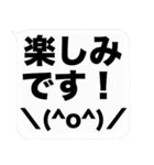 大文字と顔文字の吹き出しスタンプ(敬語)（個別スタンプ：25）