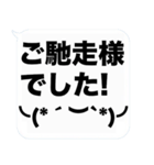 大文字と顔文字の吹き出しスタンプ(敬語)（個別スタンプ：26）