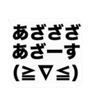 大文字と顔文字の吹き出しスタンプ(敬語)（個別スタンプ：27）