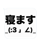 大文字と顔文字の吹き出しスタンプ(敬語)（個別スタンプ：28）