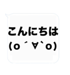 大文字と顔文字の吹き出しスタンプ(敬語)（個別スタンプ：29）