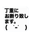 大文字と顔文字の吹き出しスタンプ(敬語)（個別スタンプ：32）