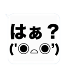 大文字と顔文字の吹き出しスタンプ(敬語)（個別スタンプ：35）