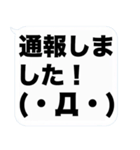 大文字と顔文字の吹き出しスタンプ(敬語)（個別スタンプ：36）