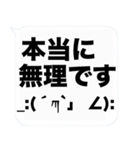 大文字と顔文字の吹き出しスタンプ(敬語)（個別スタンプ：37）