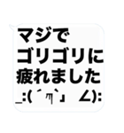 大文字と顔文字の吹き出しスタンプ(敬語)（個別スタンプ：38）