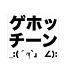 大文字と顔文字の吹き出しスタンプ(敬語)（個別スタンプ：39）