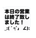 大文字と顔文字の吹き出しスタンプ(敬語)（個別スタンプ：40）