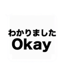 よく使う日本語と英語の吹き出しスタンプ（個別スタンプ：3）