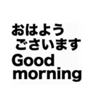 よく使う日本語と英語の吹き出しスタンプ（個別スタンプ：5）