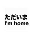 よく使う日本語と英語の吹き出しスタンプ（個別スタンプ：7）