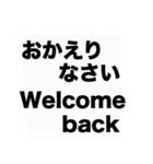 よく使う日本語と英語の吹き出しスタンプ（個別スタンプ：8）