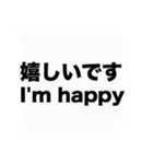 よく使う日本語と英語の吹き出しスタンプ（個別スタンプ：9）