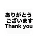 よく使う日本語と英語の吹き出しスタンプ（個別スタンプ：10）