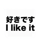 よく使う日本語と英語の吹き出しスタンプ（個別スタンプ：11）