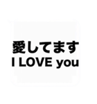 よく使う日本語と英語の吹き出しスタンプ（個別スタンプ：12）