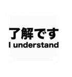 よく使う日本語と英語の吹き出しスタンプ（個別スタンプ：13）