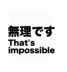 よく使う日本語と英語の吹き出しスタンプ（個別スタンプ：14）