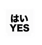 よく使う日本語と英語の吹き出しスタンプ（個別スタンプ：15）