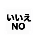 よく使う日本語と英語の吹き出しスタンプ（個別スタンプ：16）