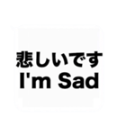 よく使う日本語と英語の吹き出しスタンプ（個別スタンプ：17）