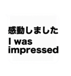 よく使う日本語と英語の吹き出しスタンプ（個別スタンプ：18）