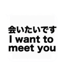 よく使う日本語と英語の吹き出しスタンプ（個別スタンプ：19）