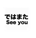 よく使う日本語と英語の吹き出しスタンプ（個別スタンプ：20）