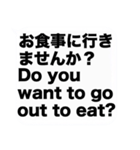 よく使う日本語と英語の吹き出しスタンプ（個別スタンプ：22）