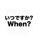 よく使う日本語と英語の吹き出しスタンプ（個別スタンプ：23）