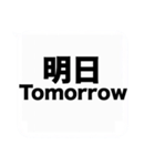 よく使う日本語と英語の吹き出しスタンプ（個別スタンプ：26）