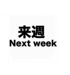 よく使う日本語と英語の吹き出しスタンプ（個別スタンプ：28）