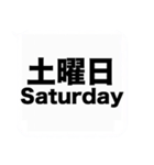 よく使う日本語と英語の吹き出しスタンプ（個別スタンプ：35）