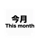 よく使う日本語と英語の吹き出しスタンプ（個別スタンプ：36）