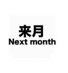 よく使う日本語と英語の吹き出しスタンプ（個別スタンプ：37）