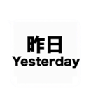 よく使う日本語と英語の吹き出しスタンプ（個別スタンプ：38）