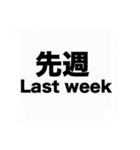 よく使う日本語と英語の吹き出しスタンプ（個別スタンプ：39）