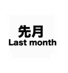 よく使う日本語と英語の吹き出しスタンプ（個別スタンプ：40）