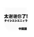 世界の『感謝の言葉』の吹き出しスタンプ（個別スタンプ：7）